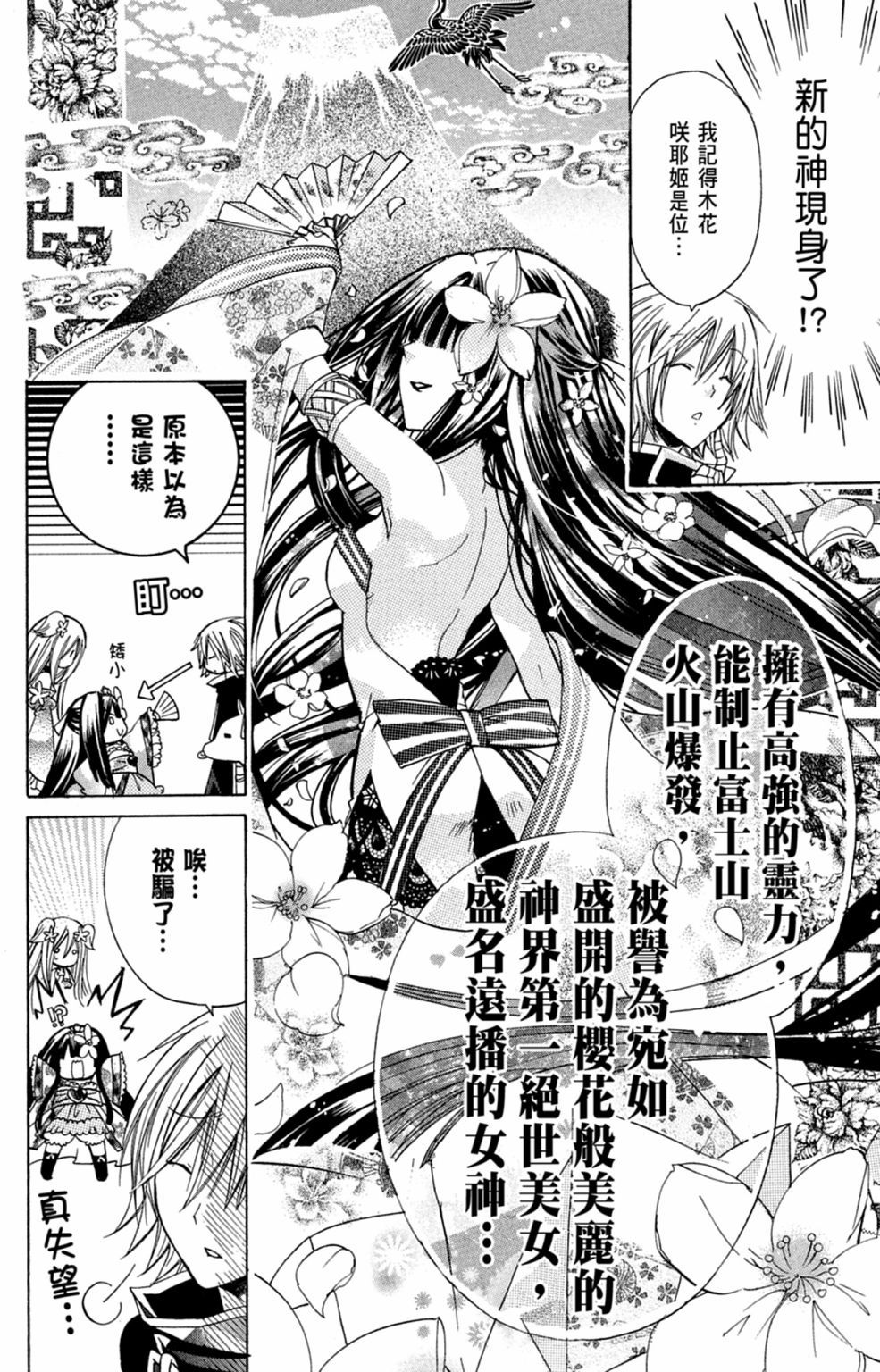 第109页