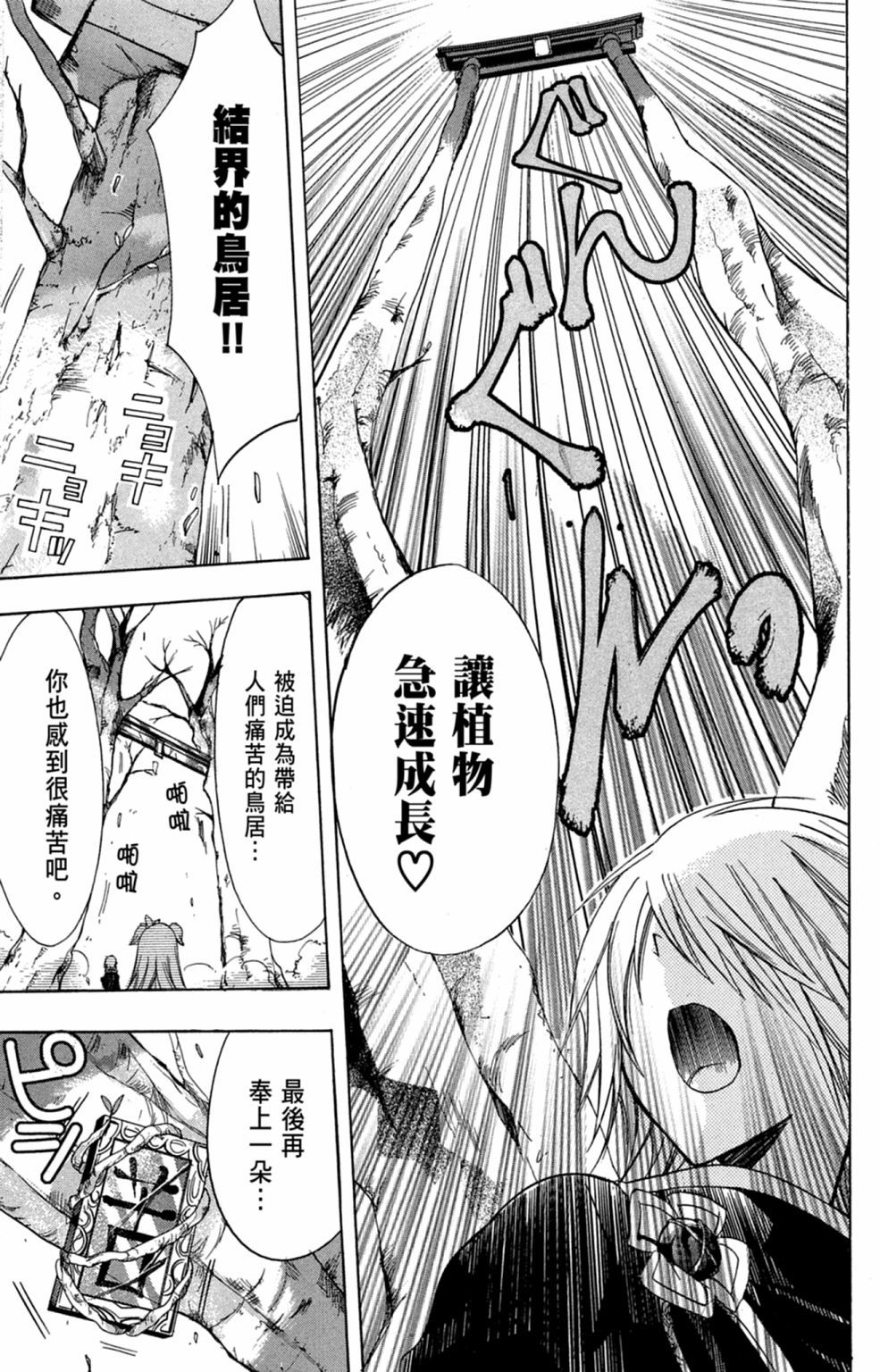 第116页