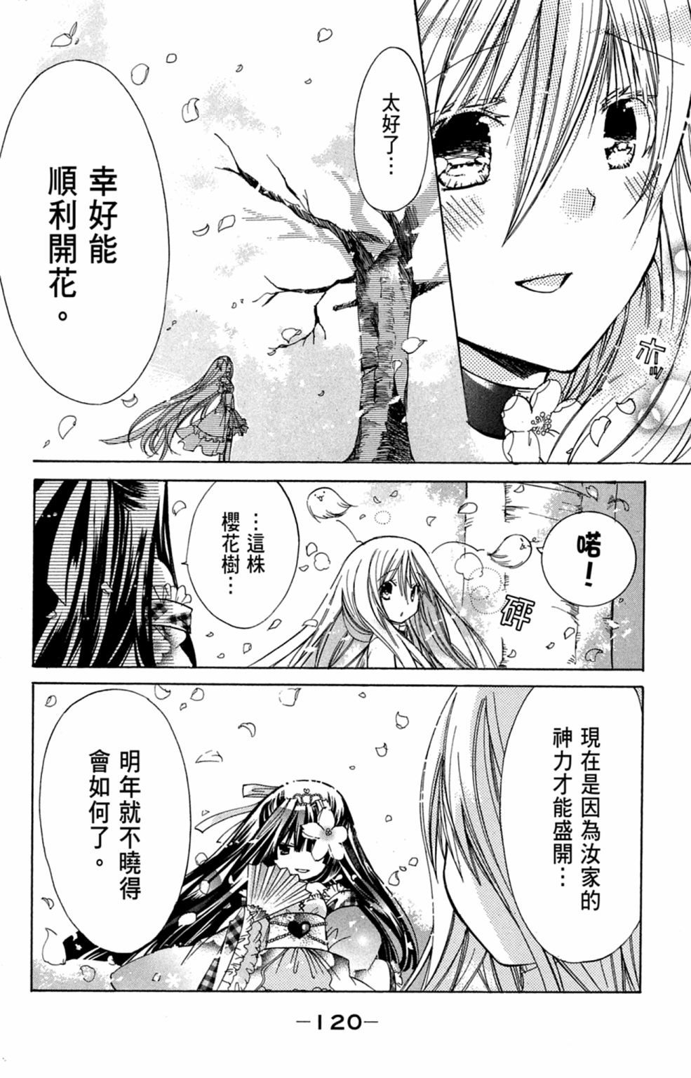 第119页