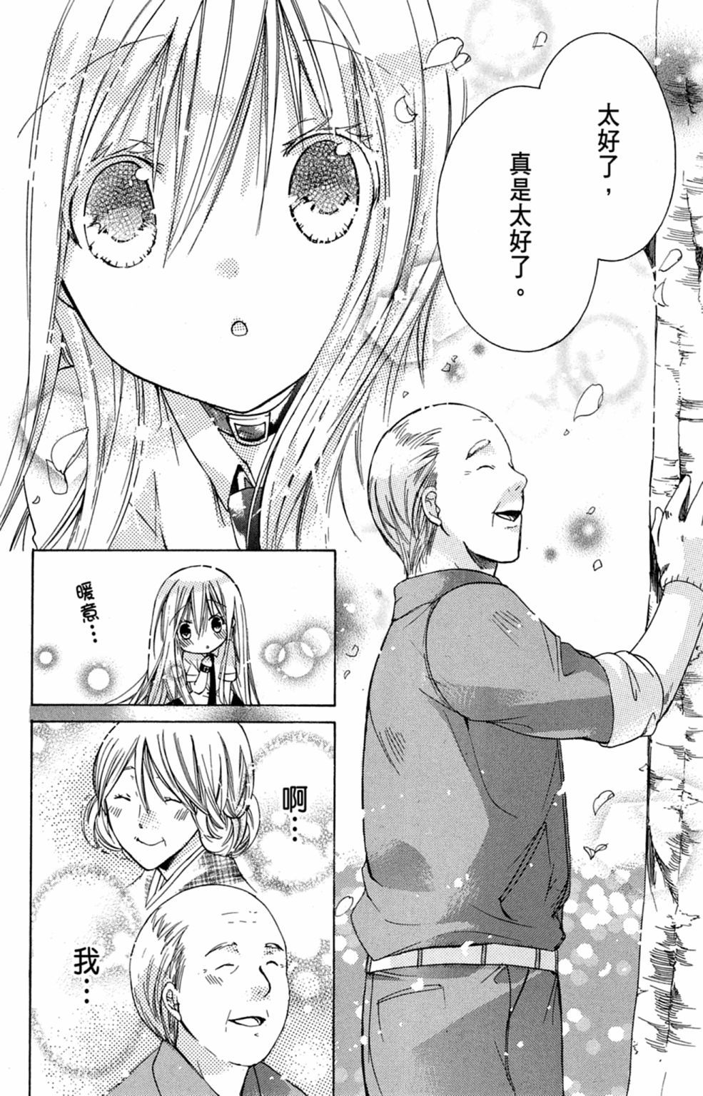 第123页