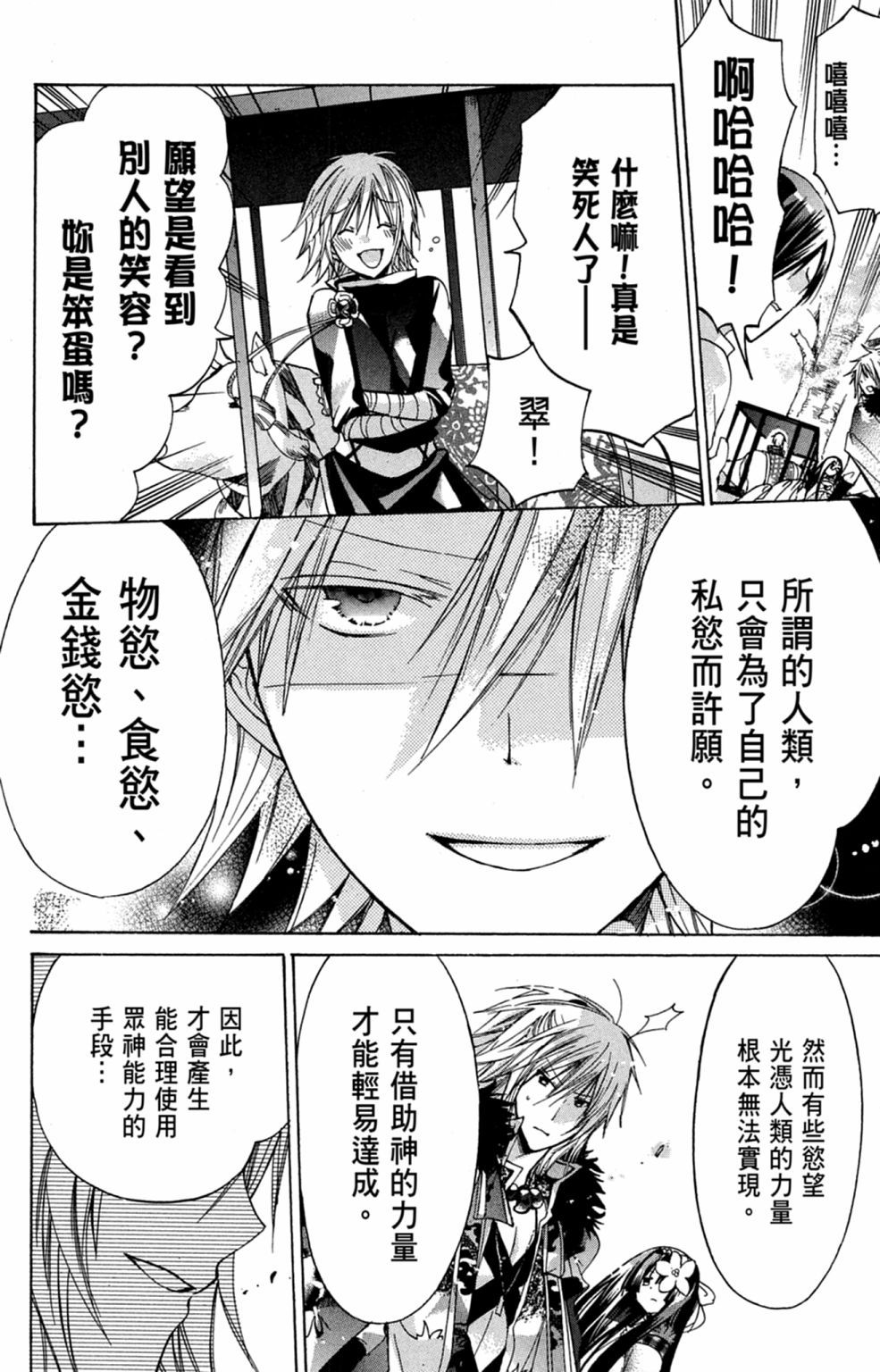 第127页