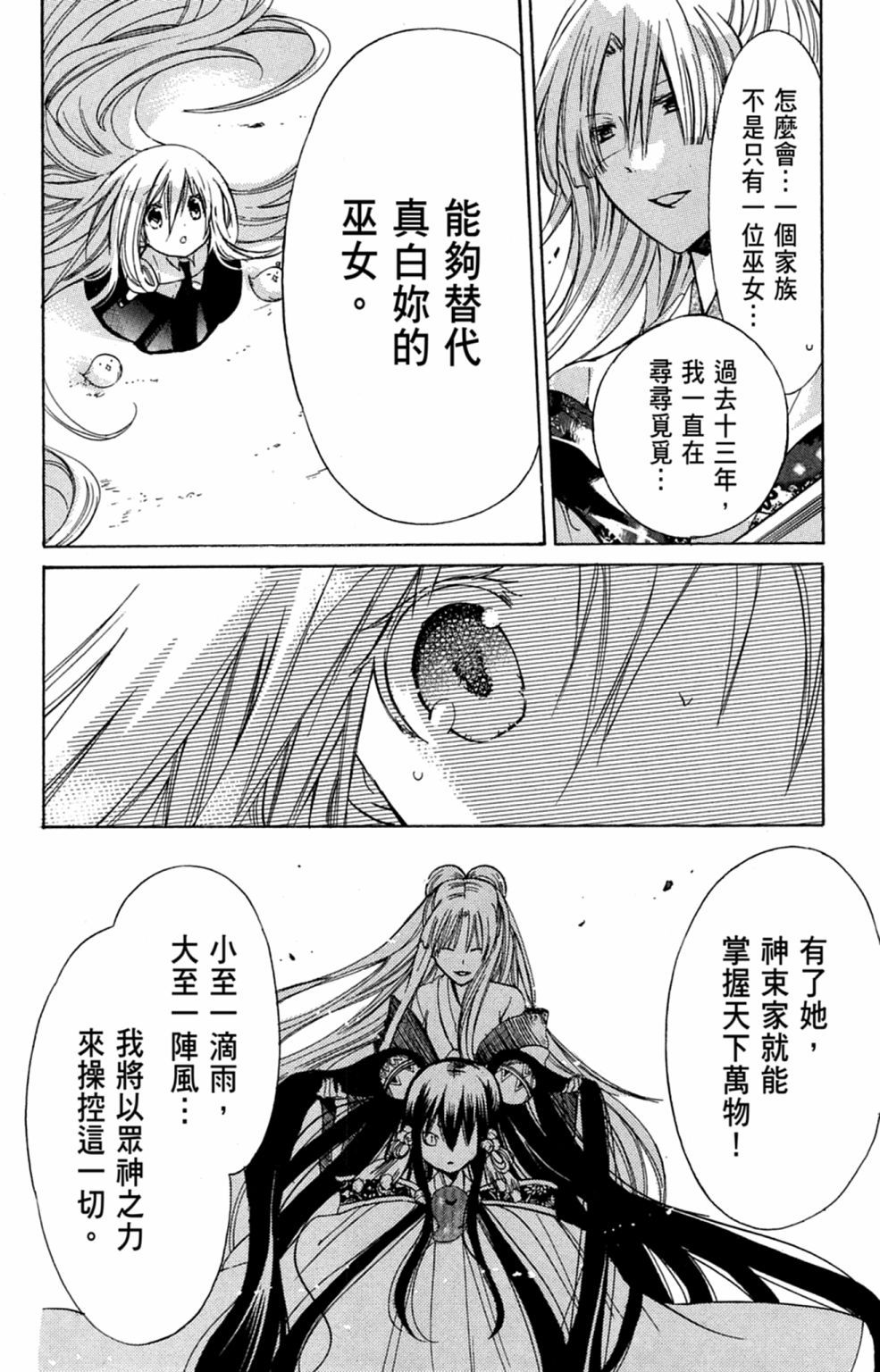 第131页