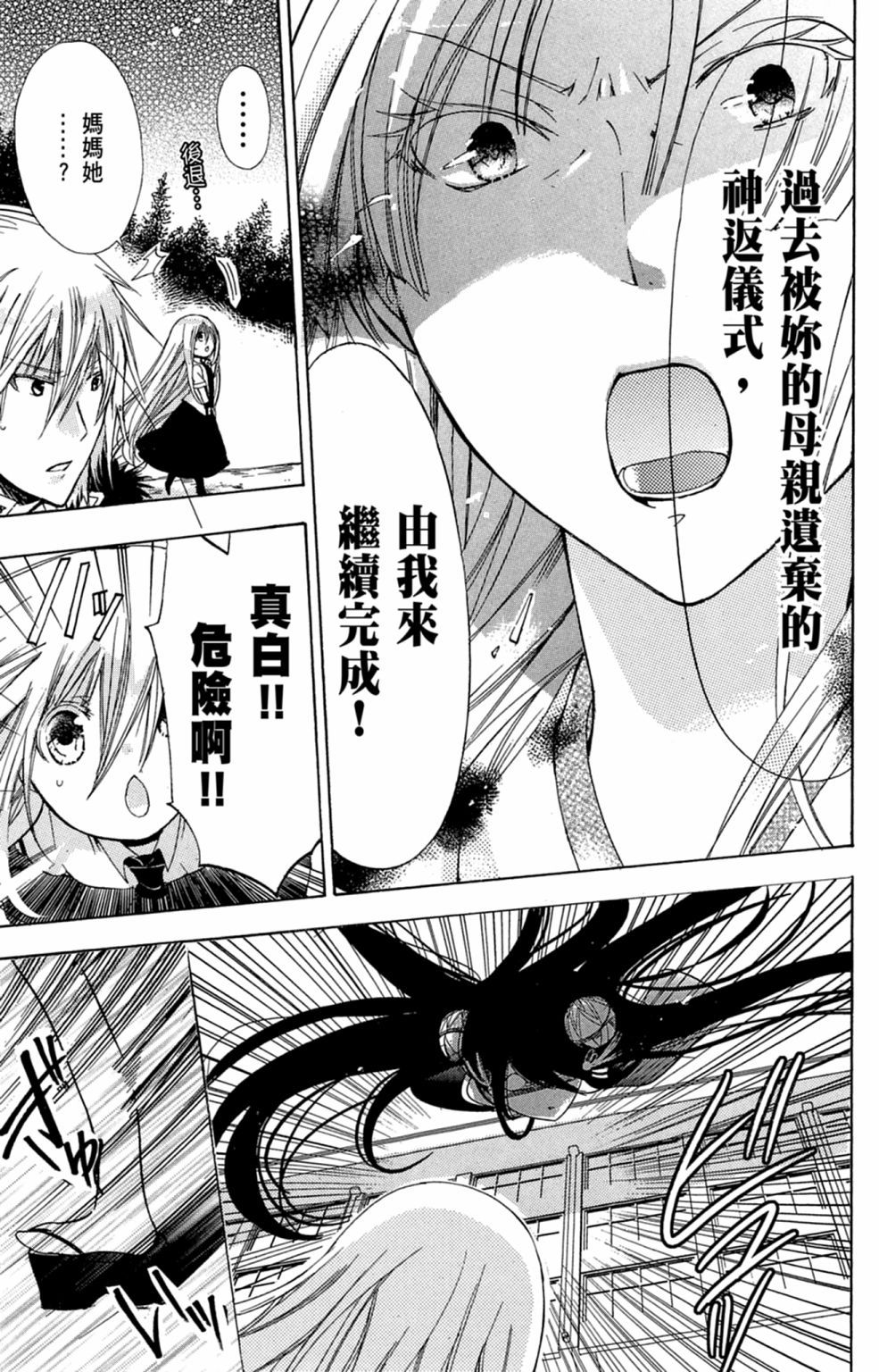 第132页