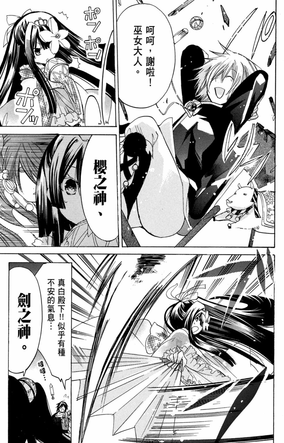 第134页