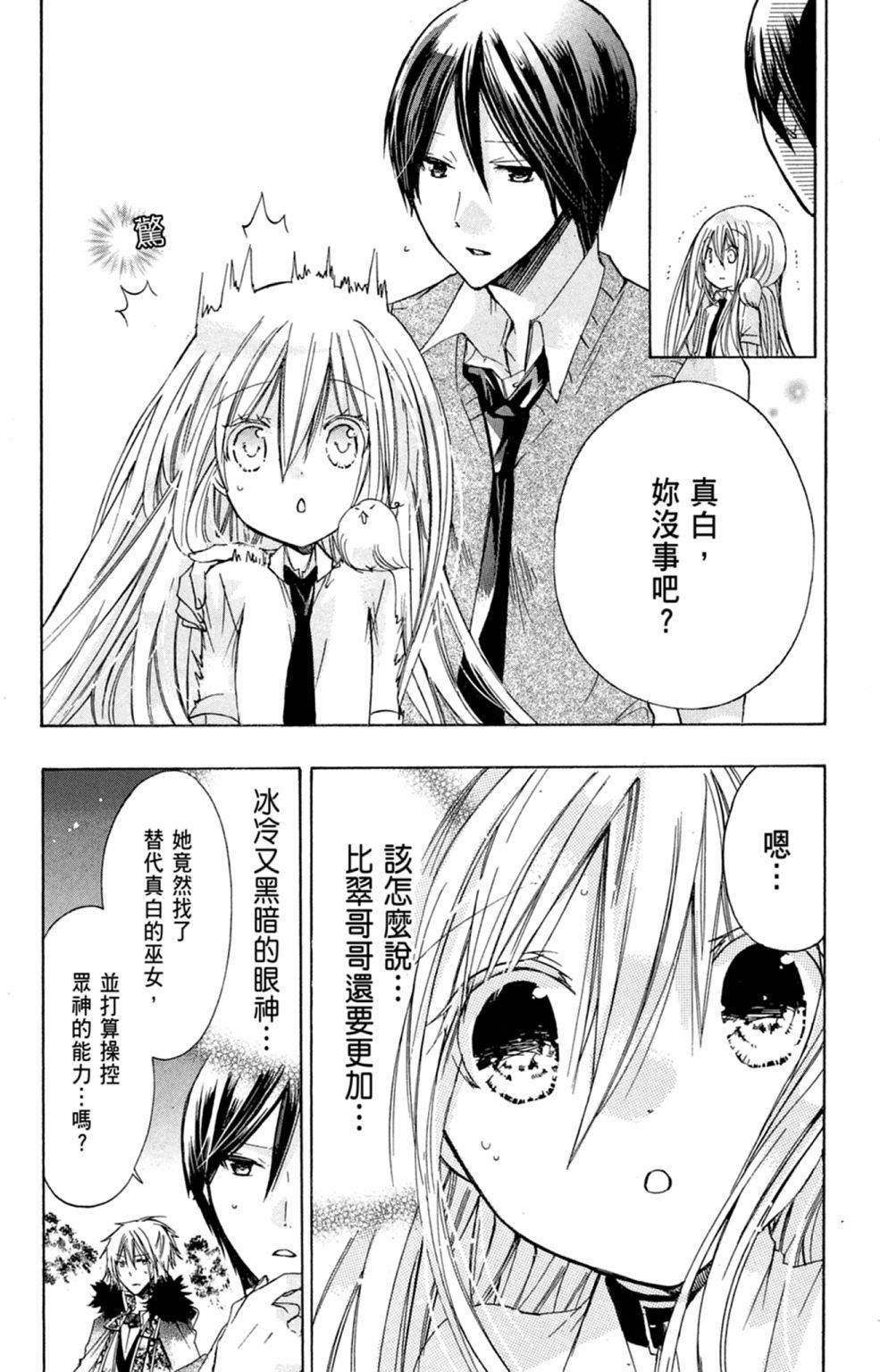 第137页