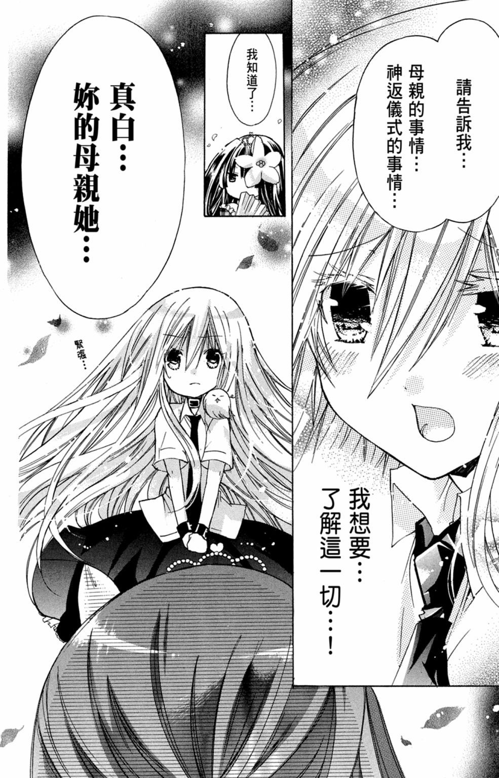 第139页