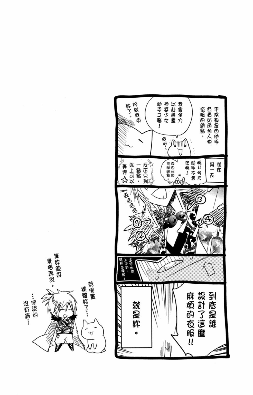 第141页