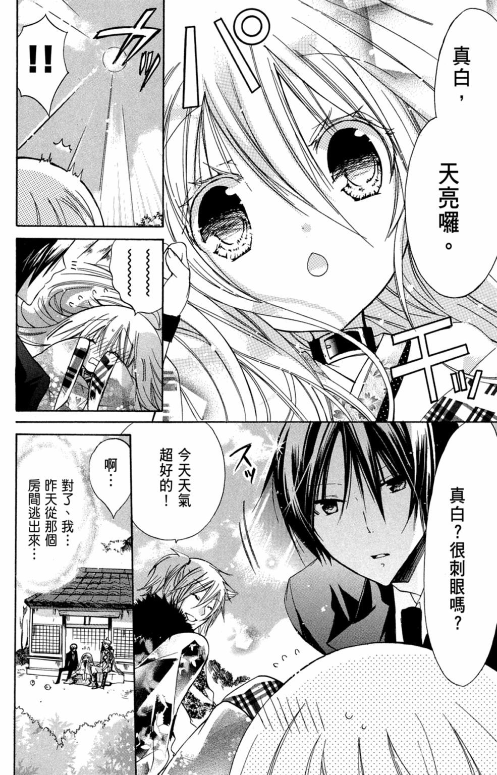 第143页