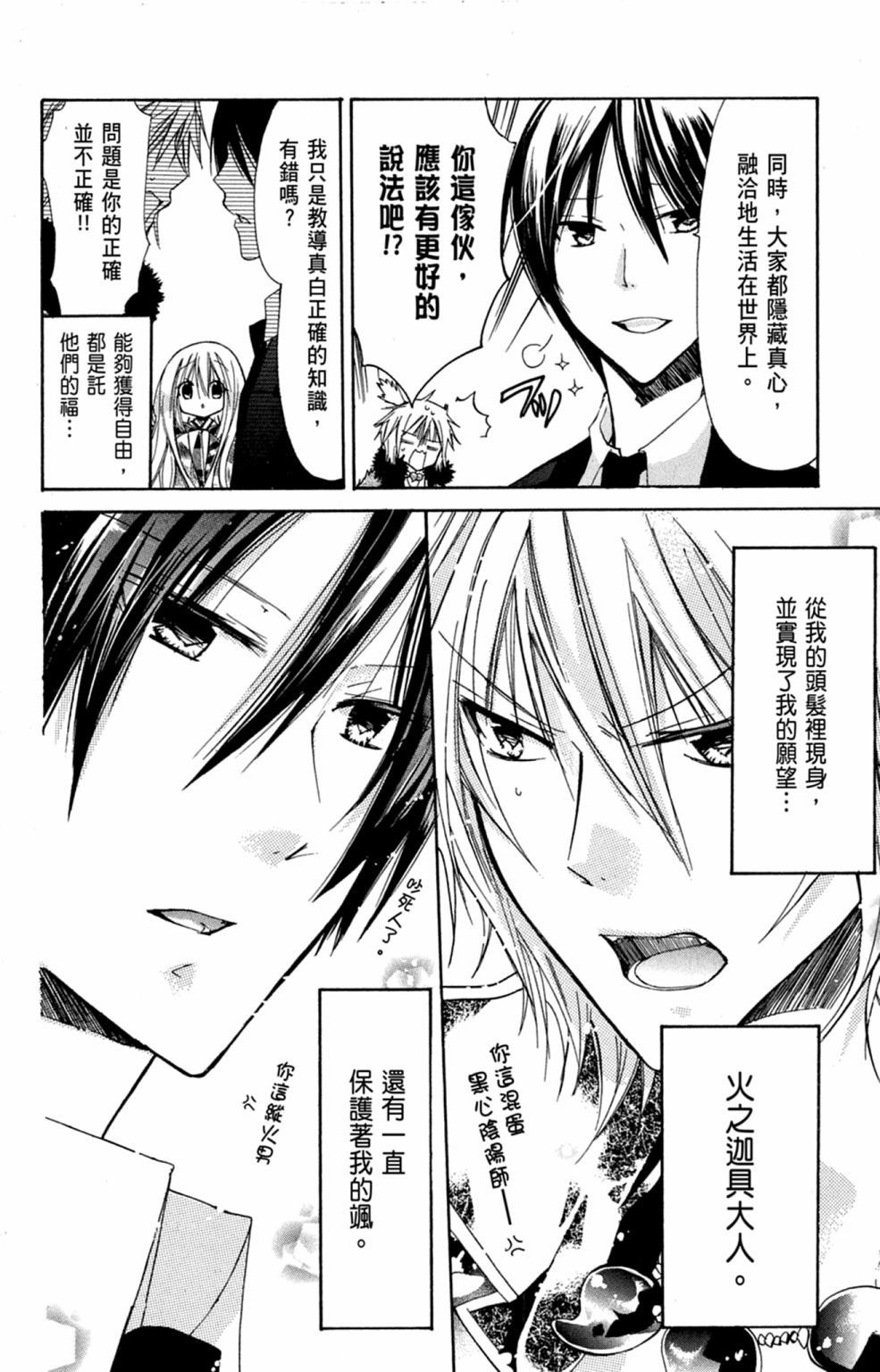 第145页