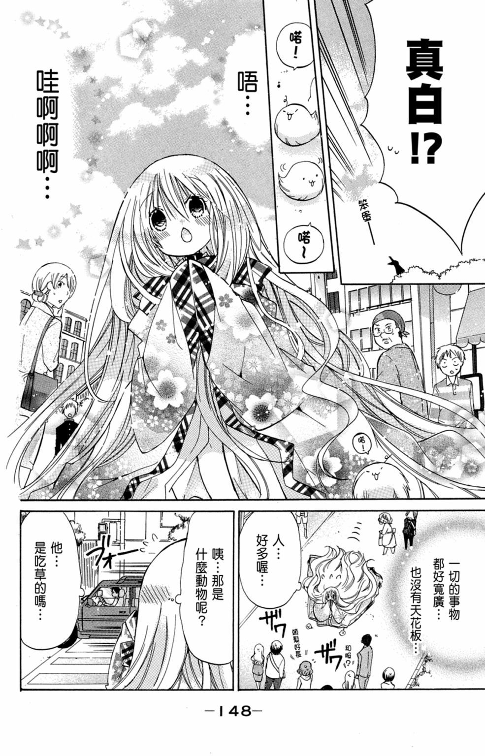 第147页