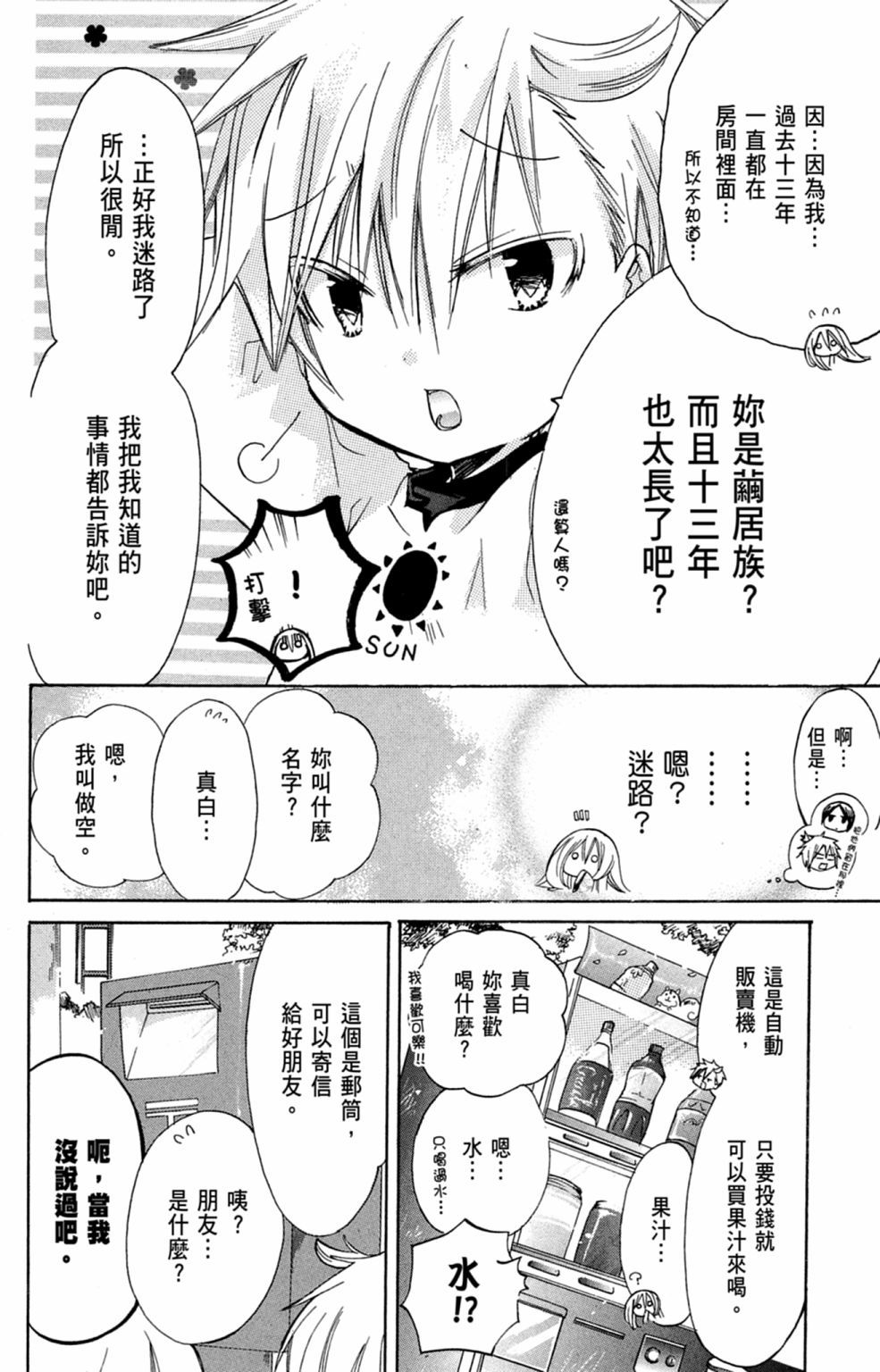 第149页