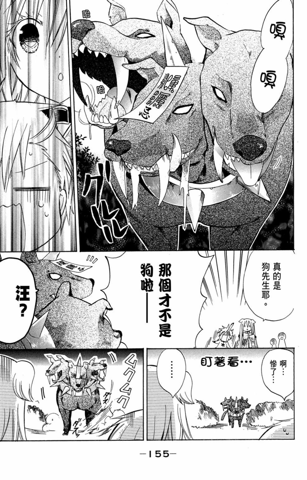 第154页