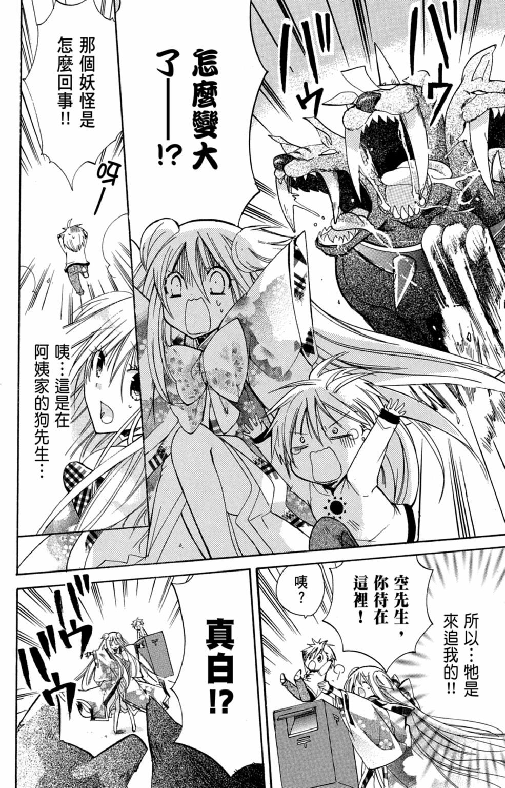 第155页