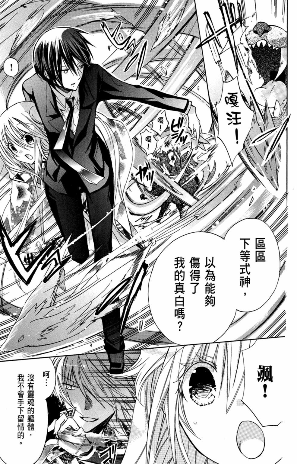 第156页