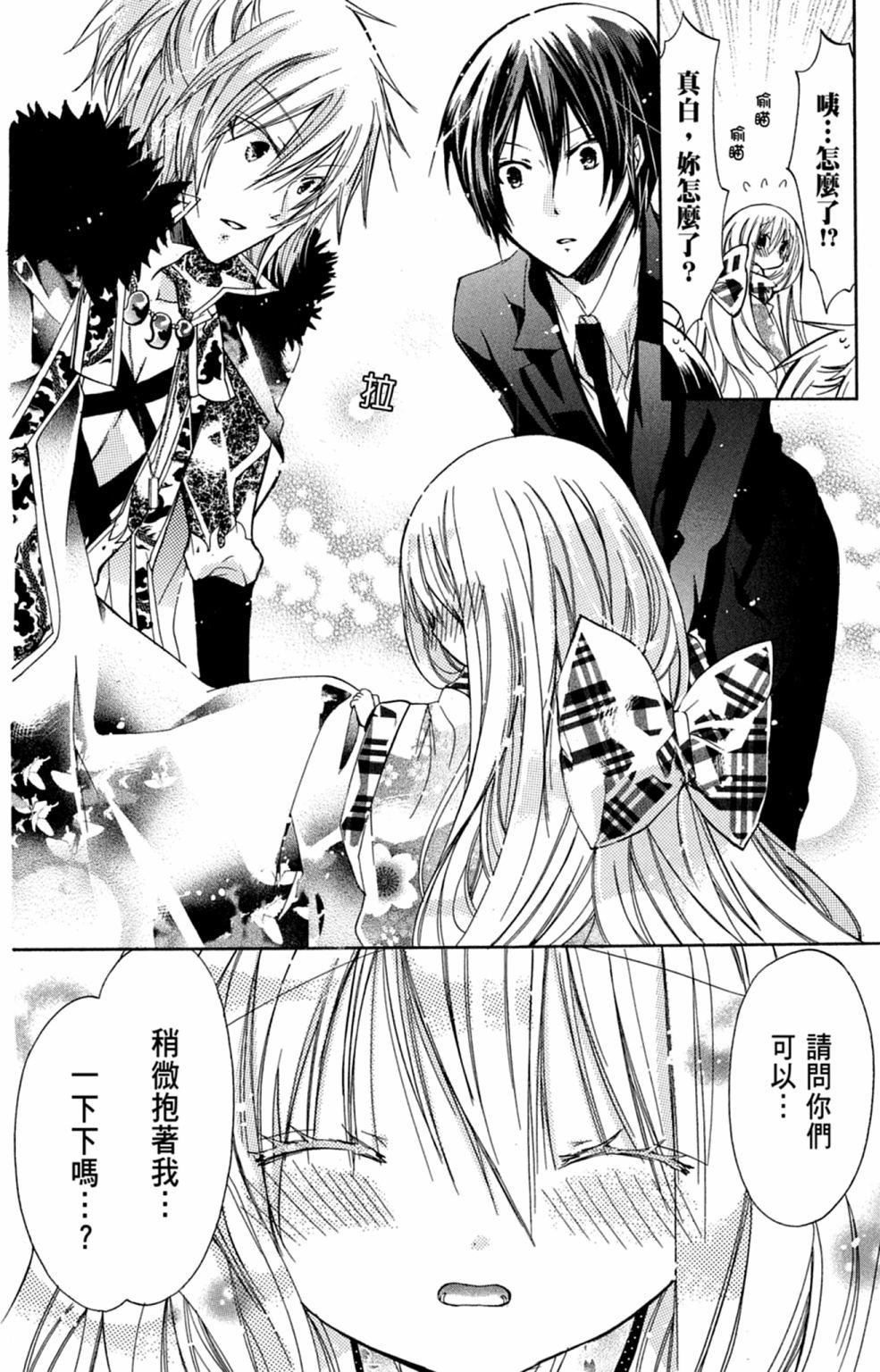 第159页