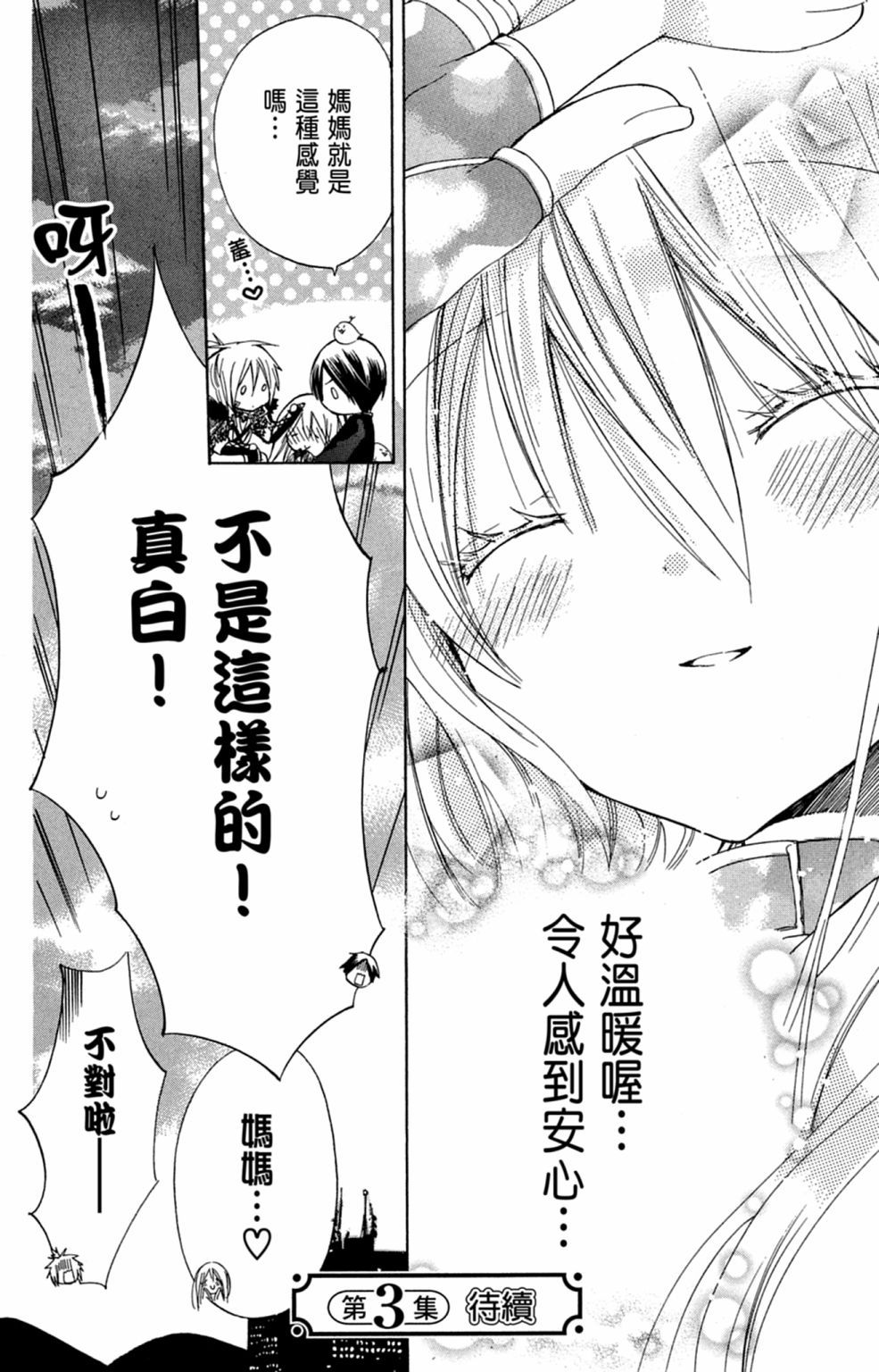 第161页