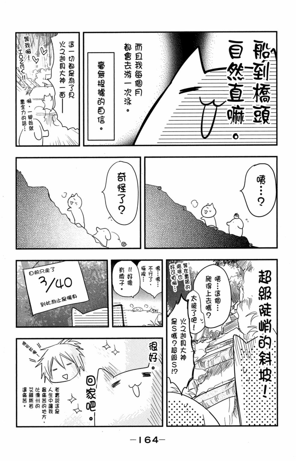 第163页