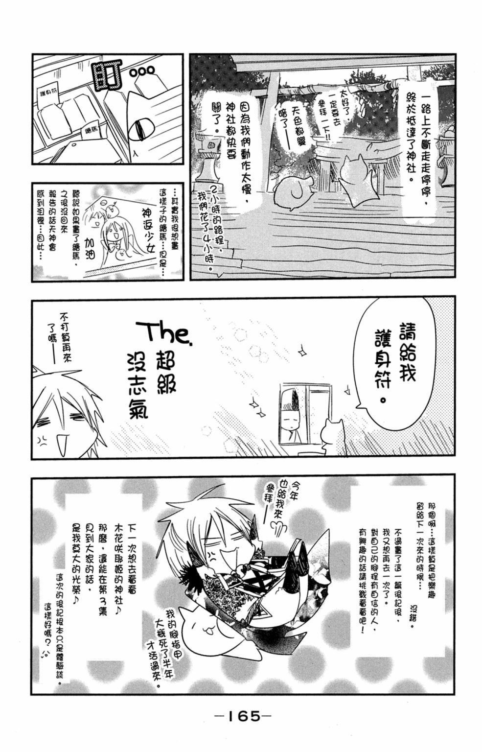 第164页