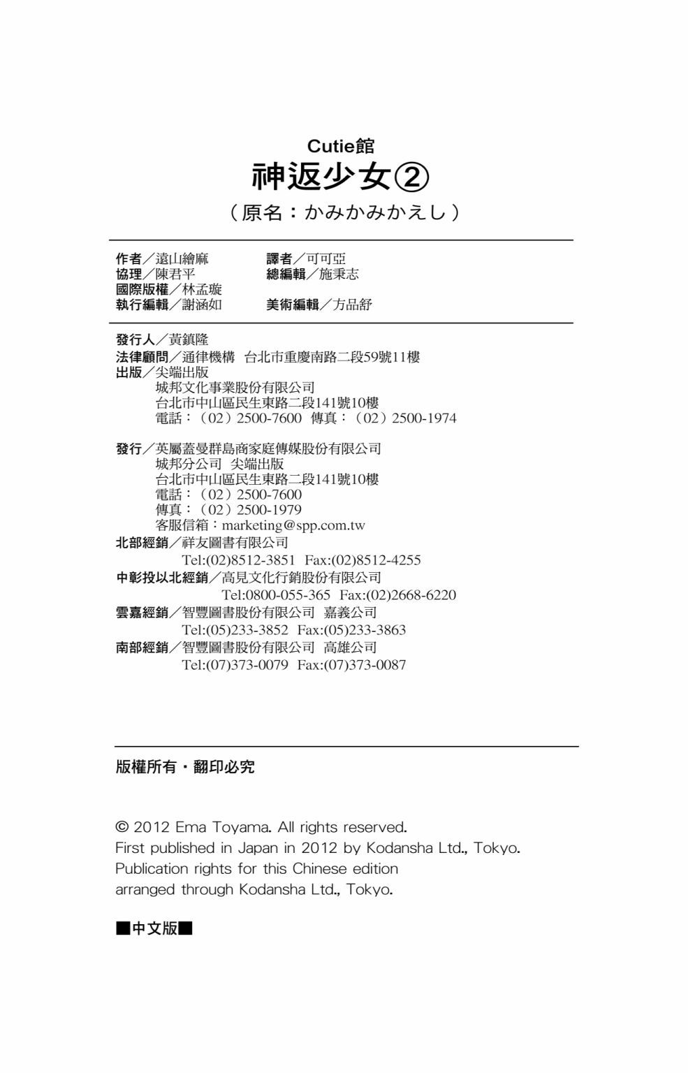 第165页