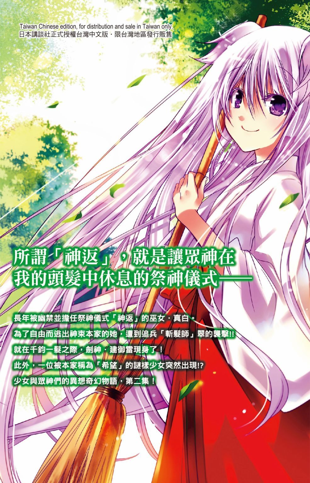 第166页