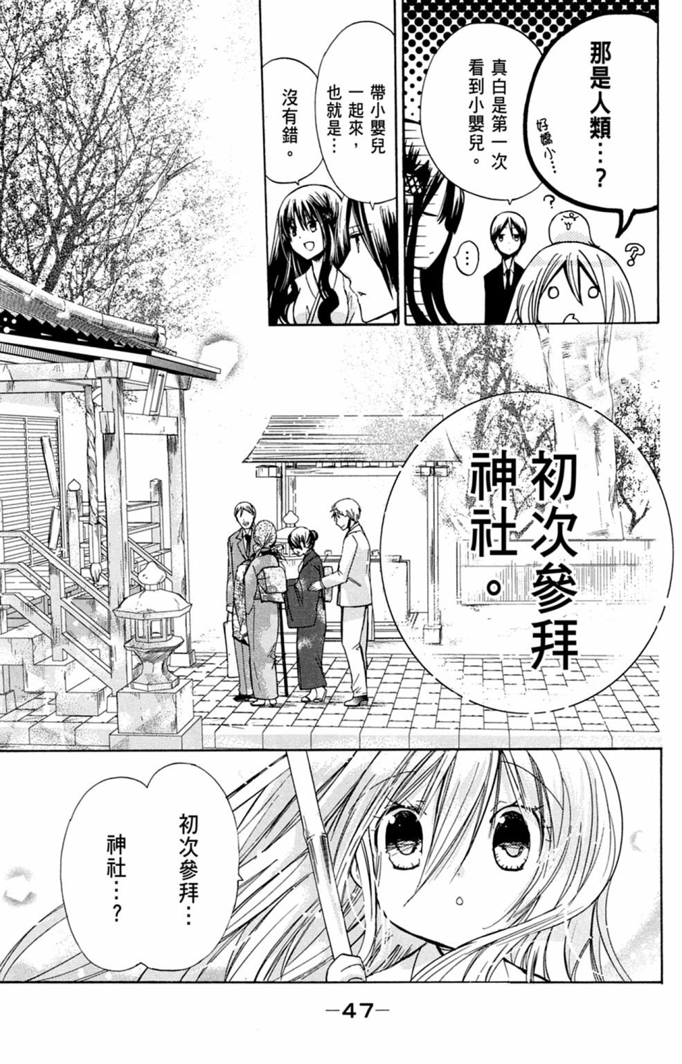 第46页