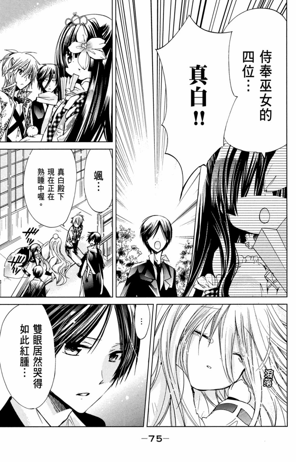 第74页