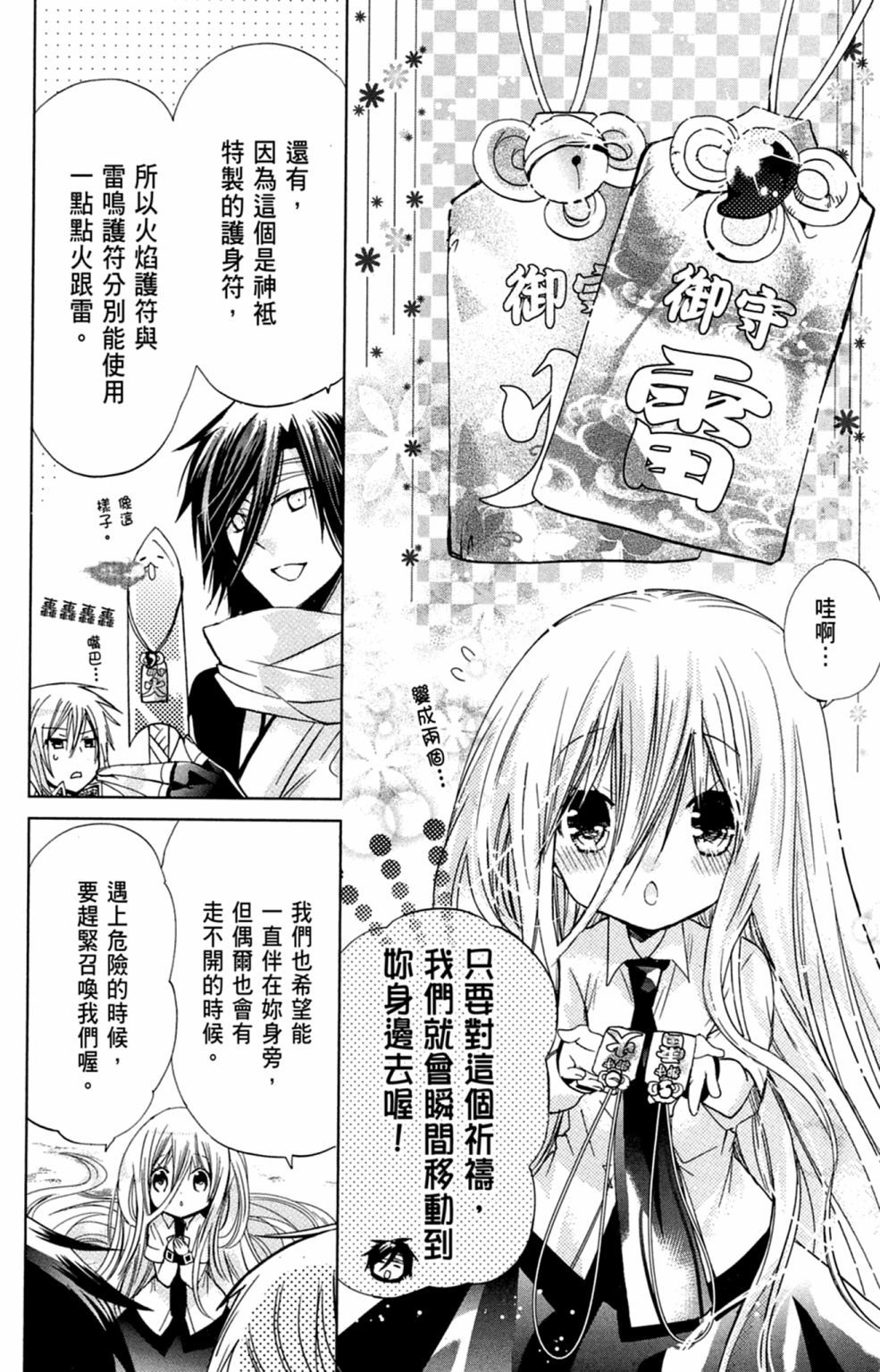 第79页