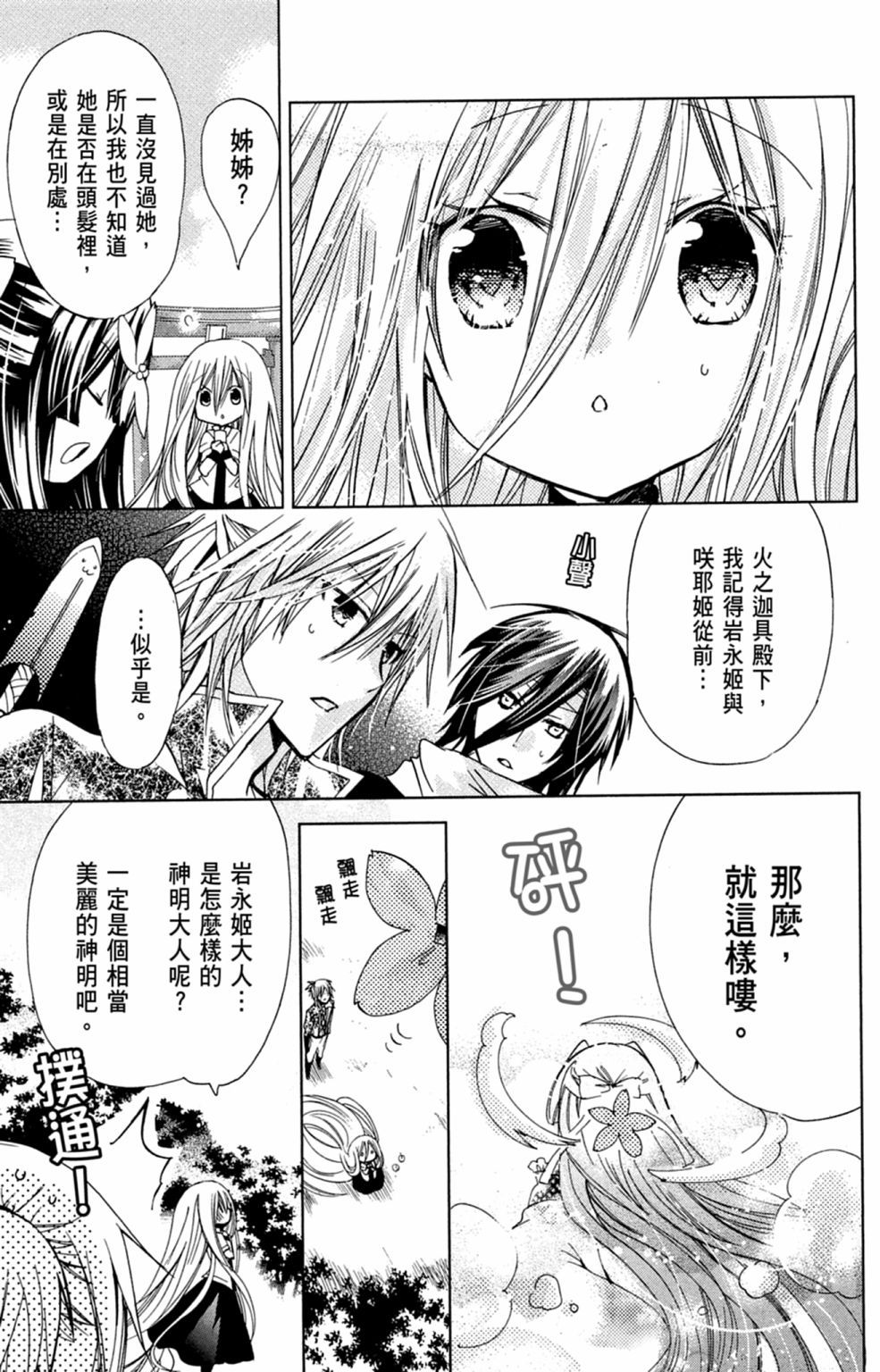 第84页