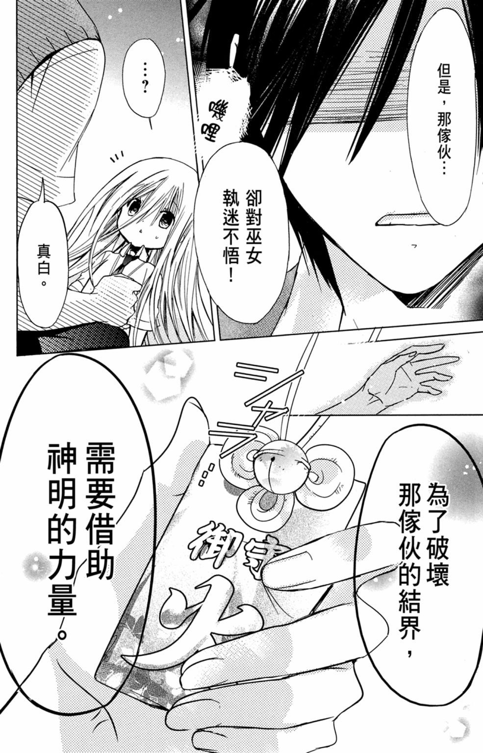 第97页