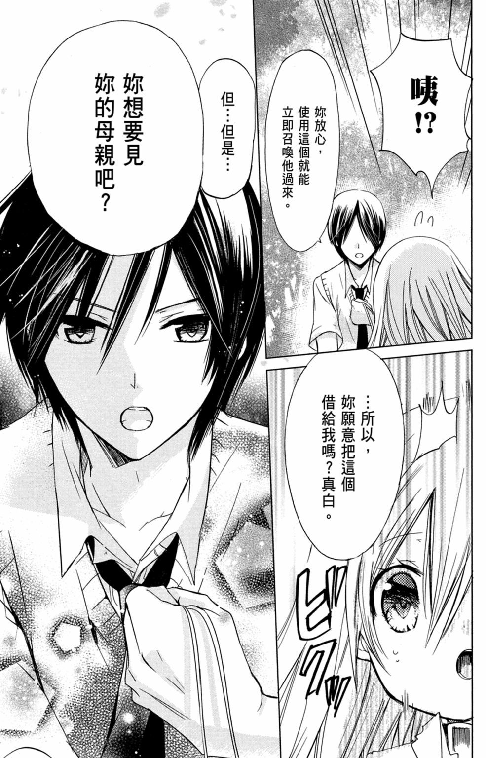 第98页