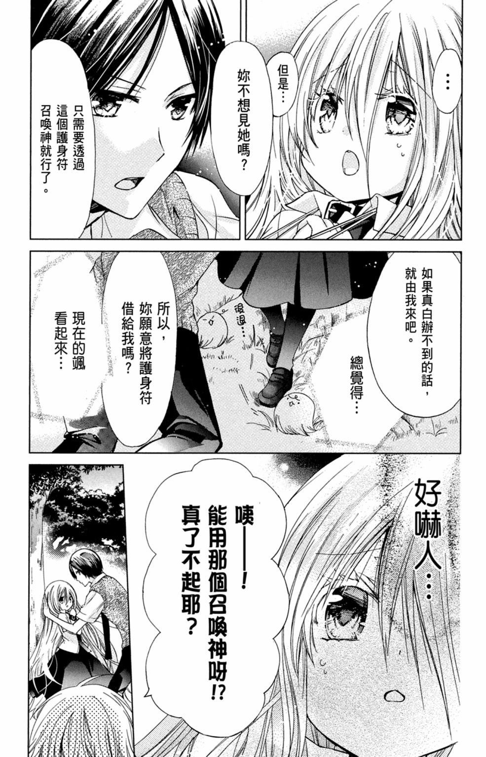 第102页