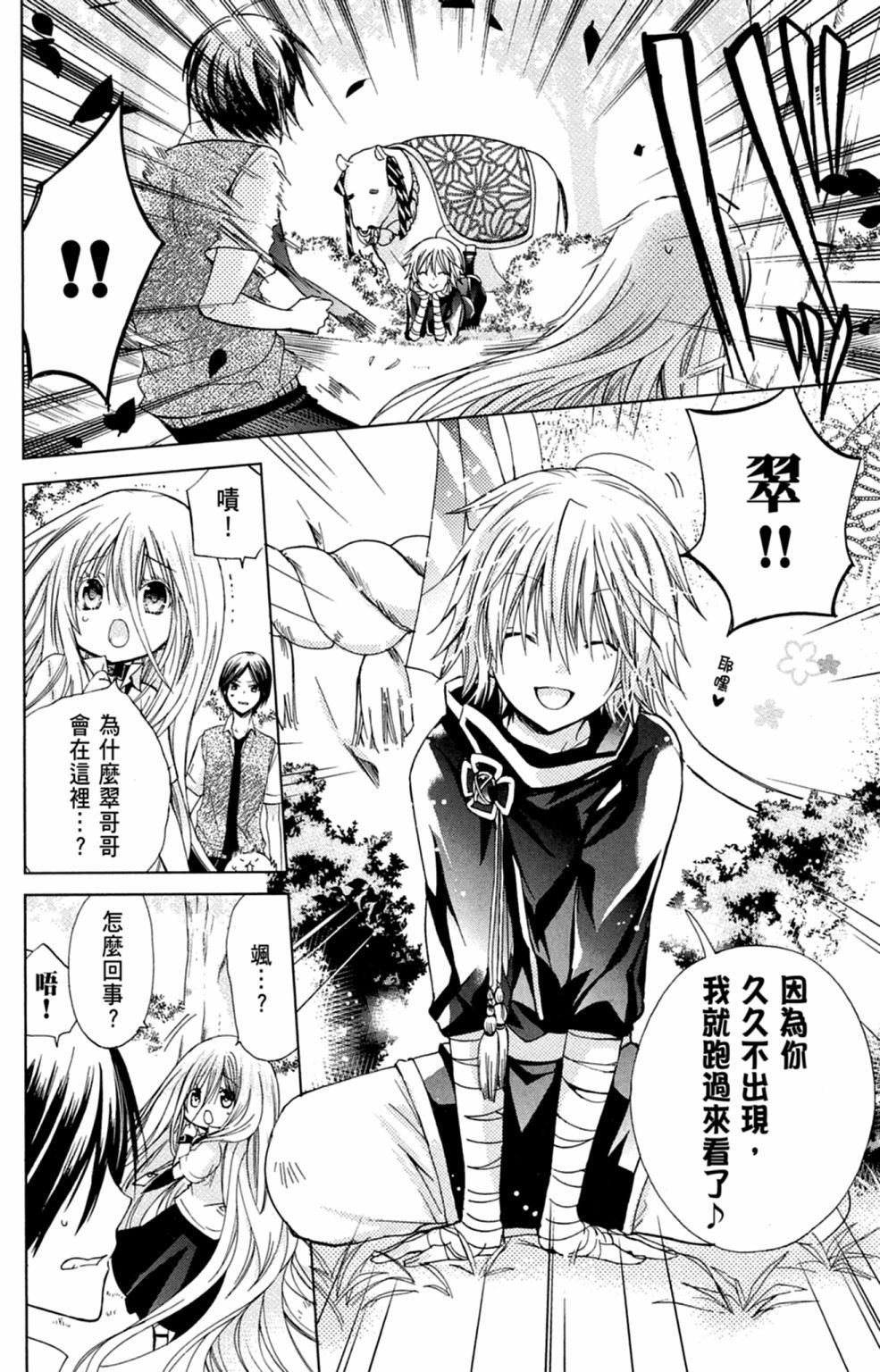 第103页