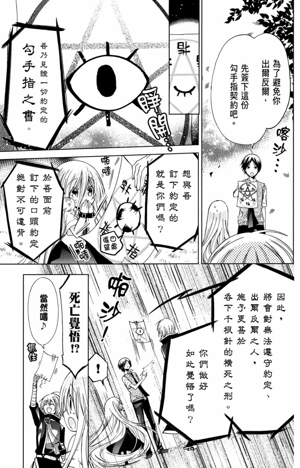 第106页