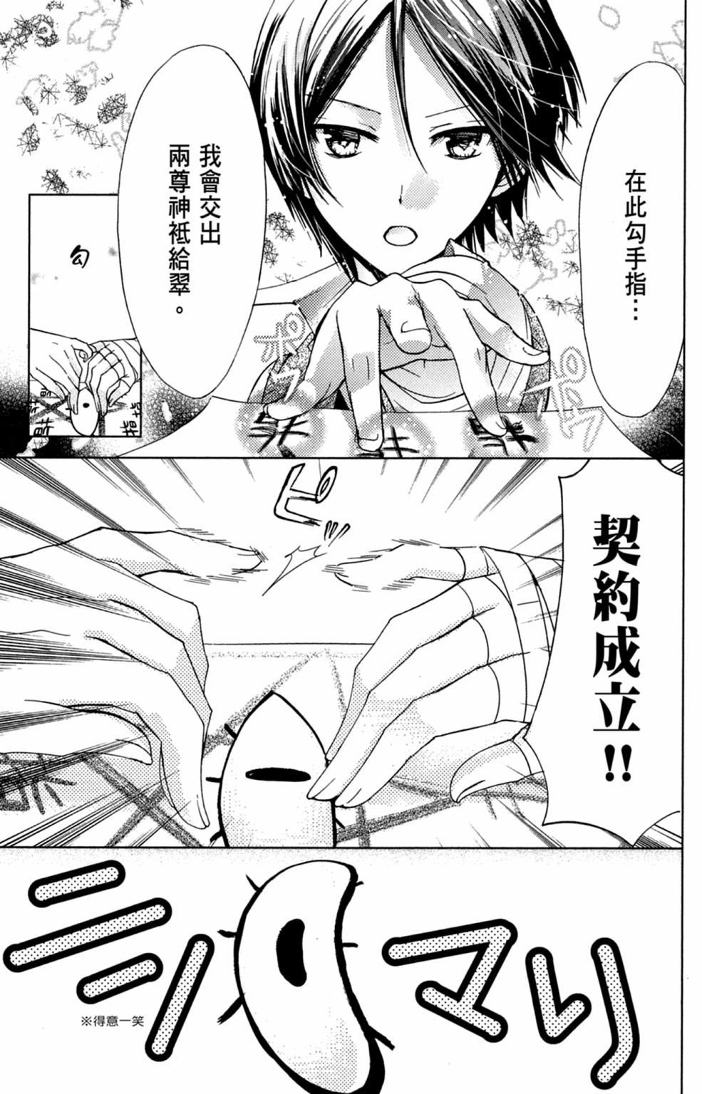 第108页