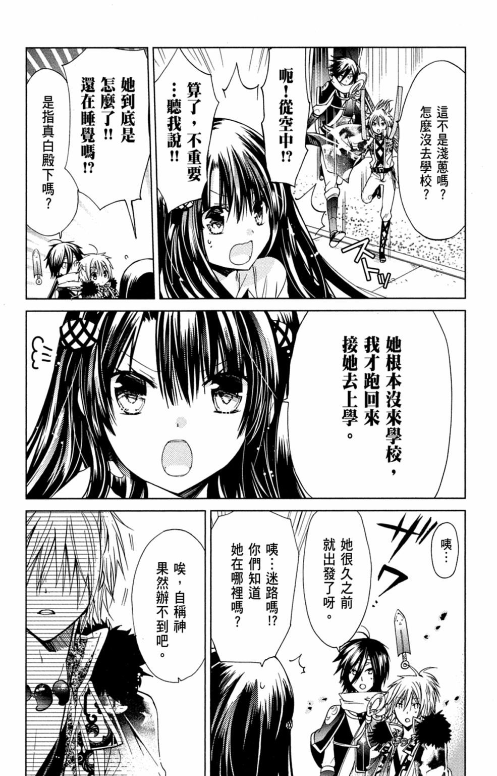 第111页