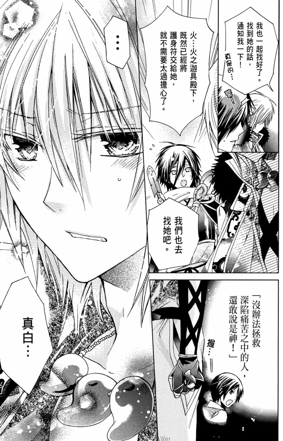 第112页
