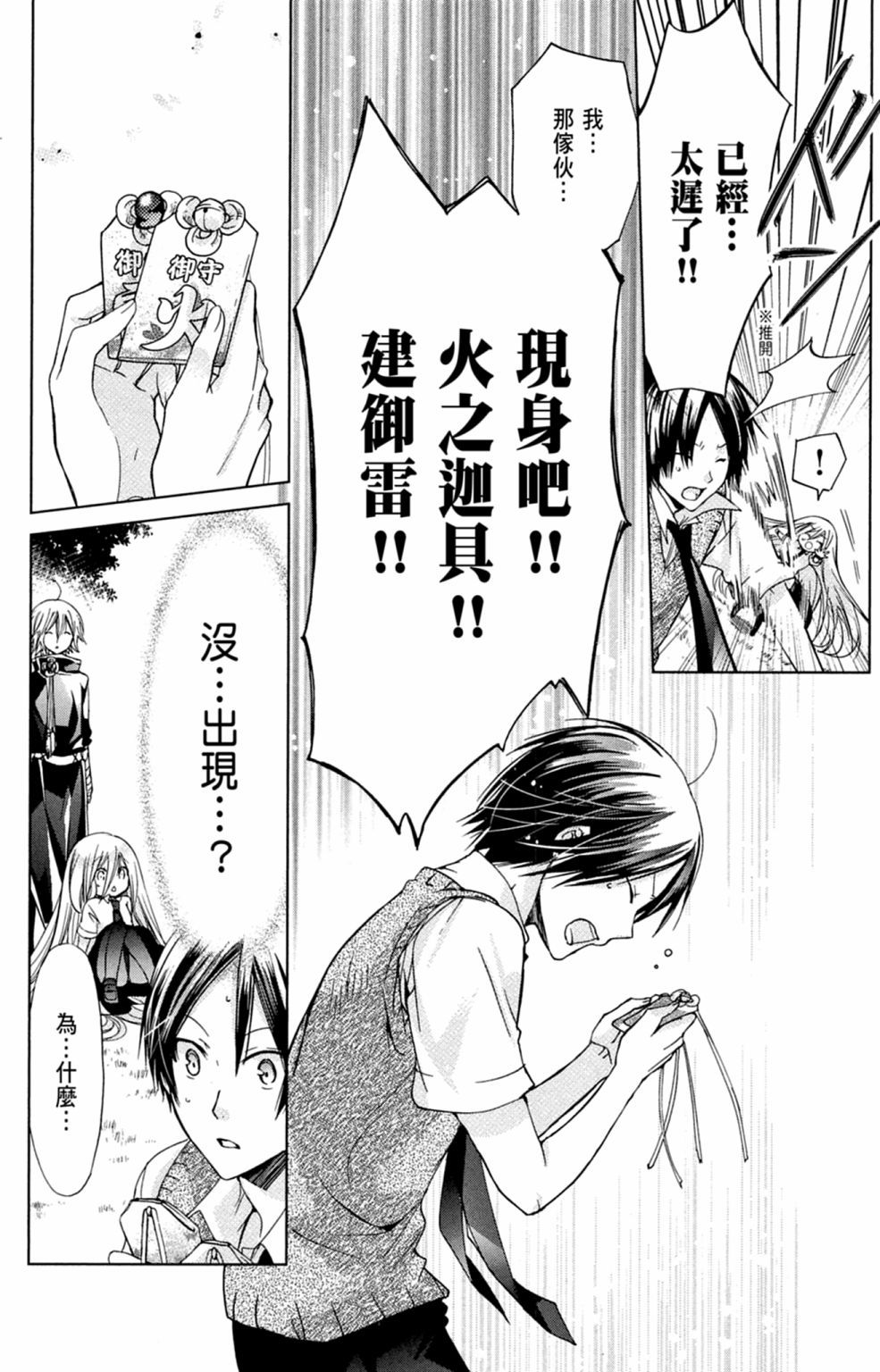 第117页