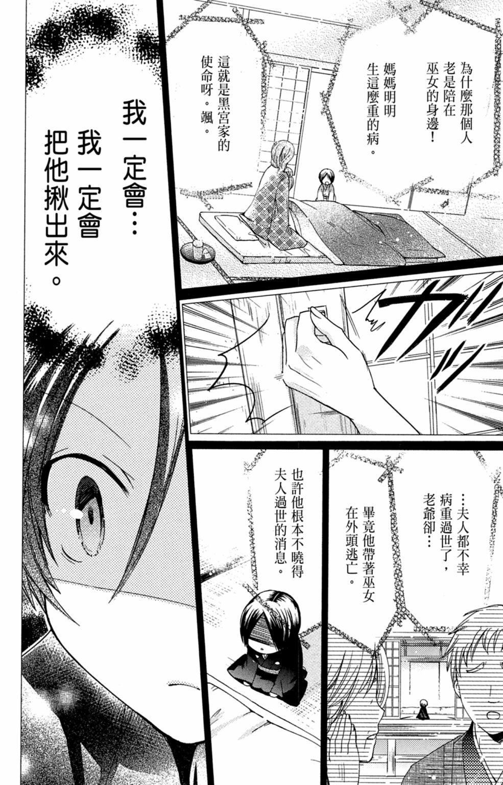第119页
