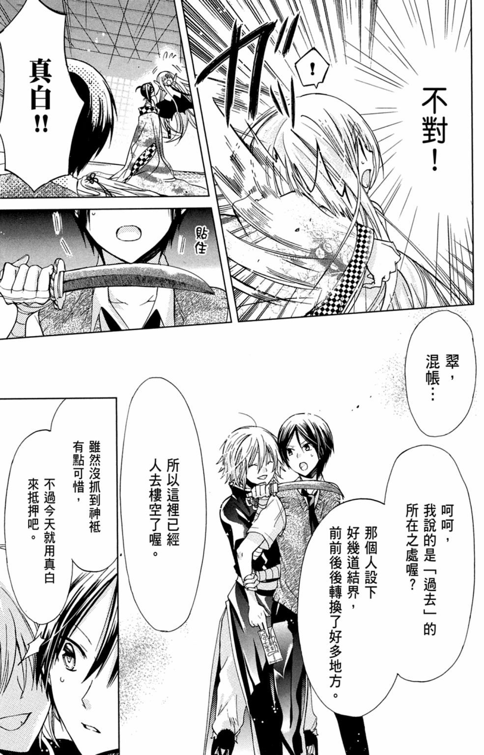 第122页