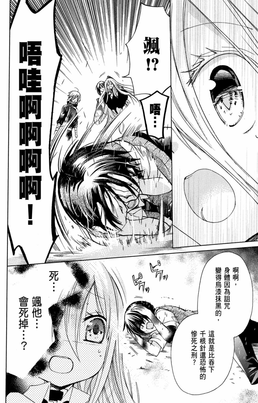 第125页