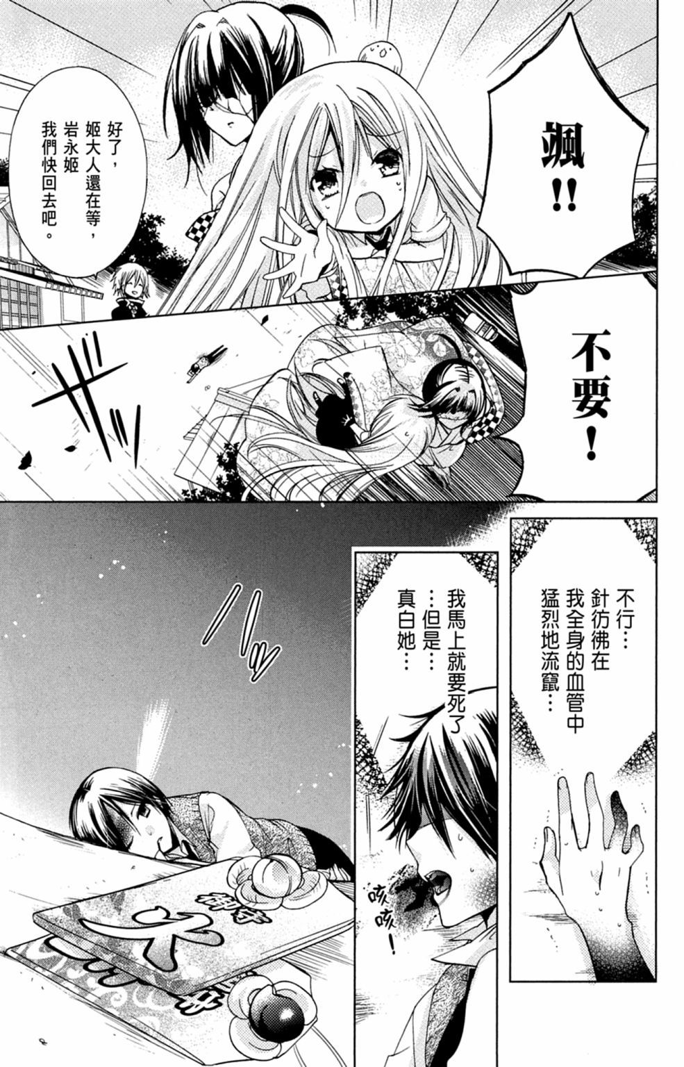 第126页