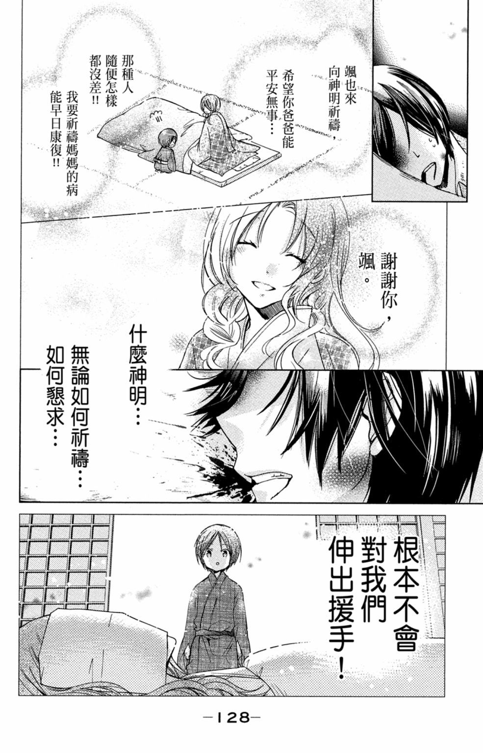 第127页