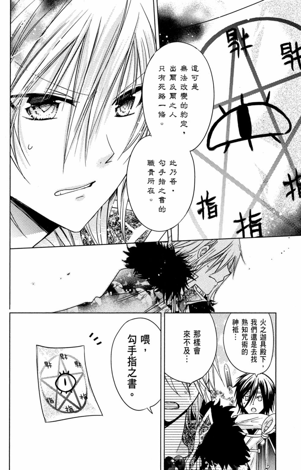 第135页