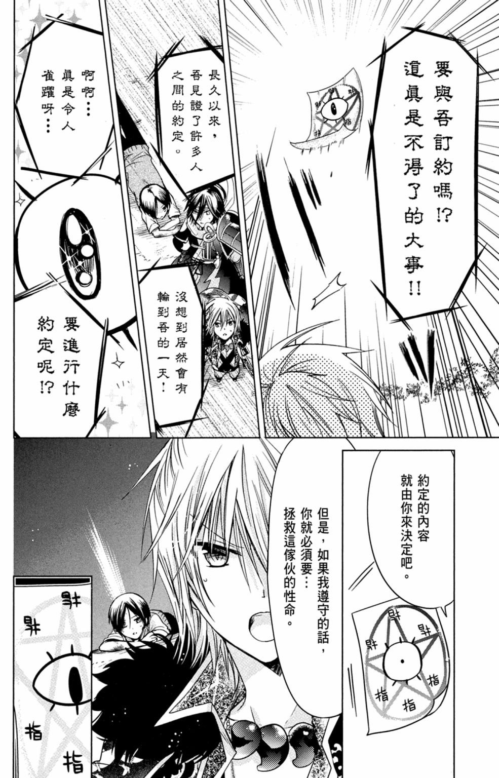 第137页