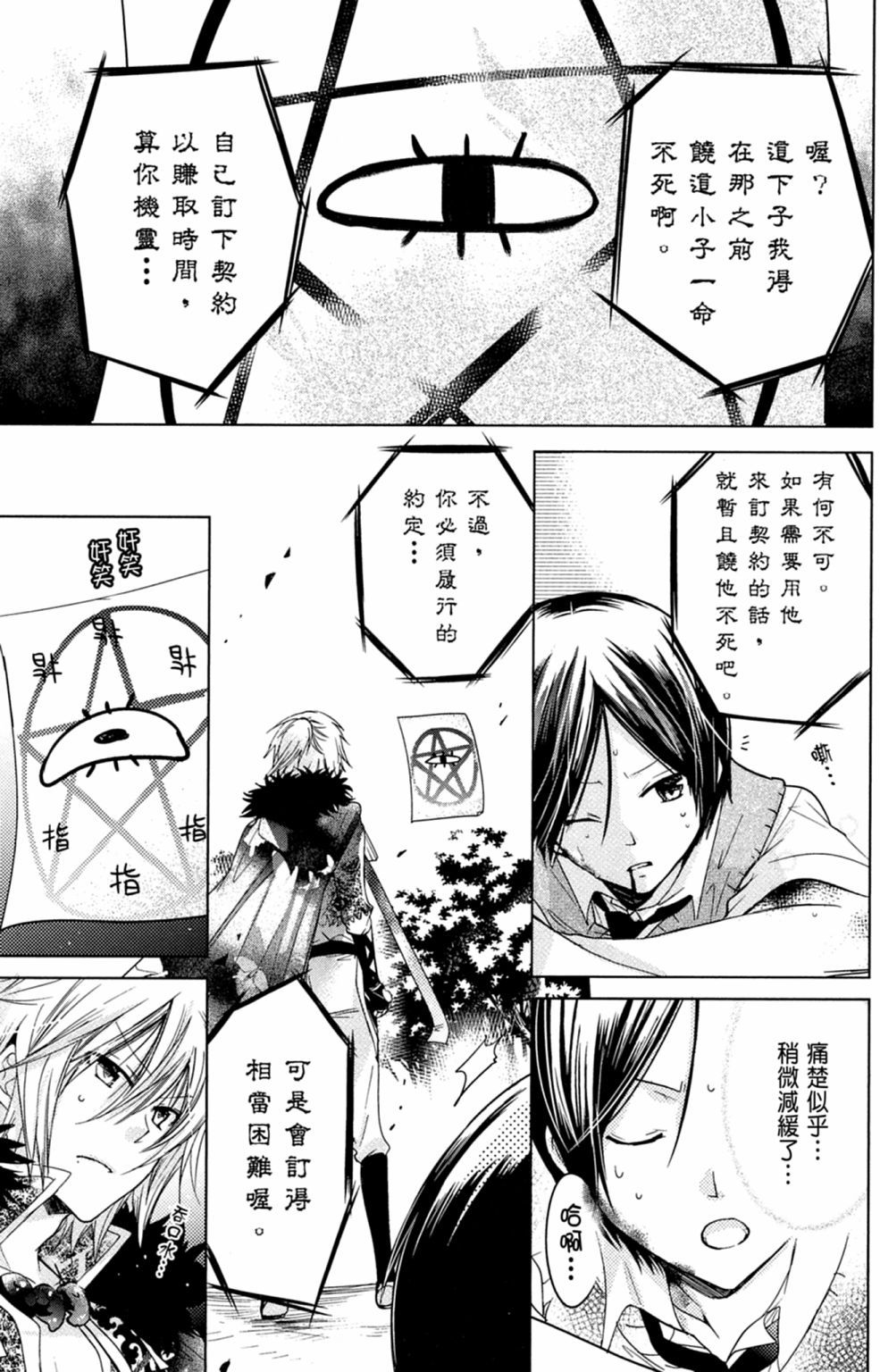 第138页
