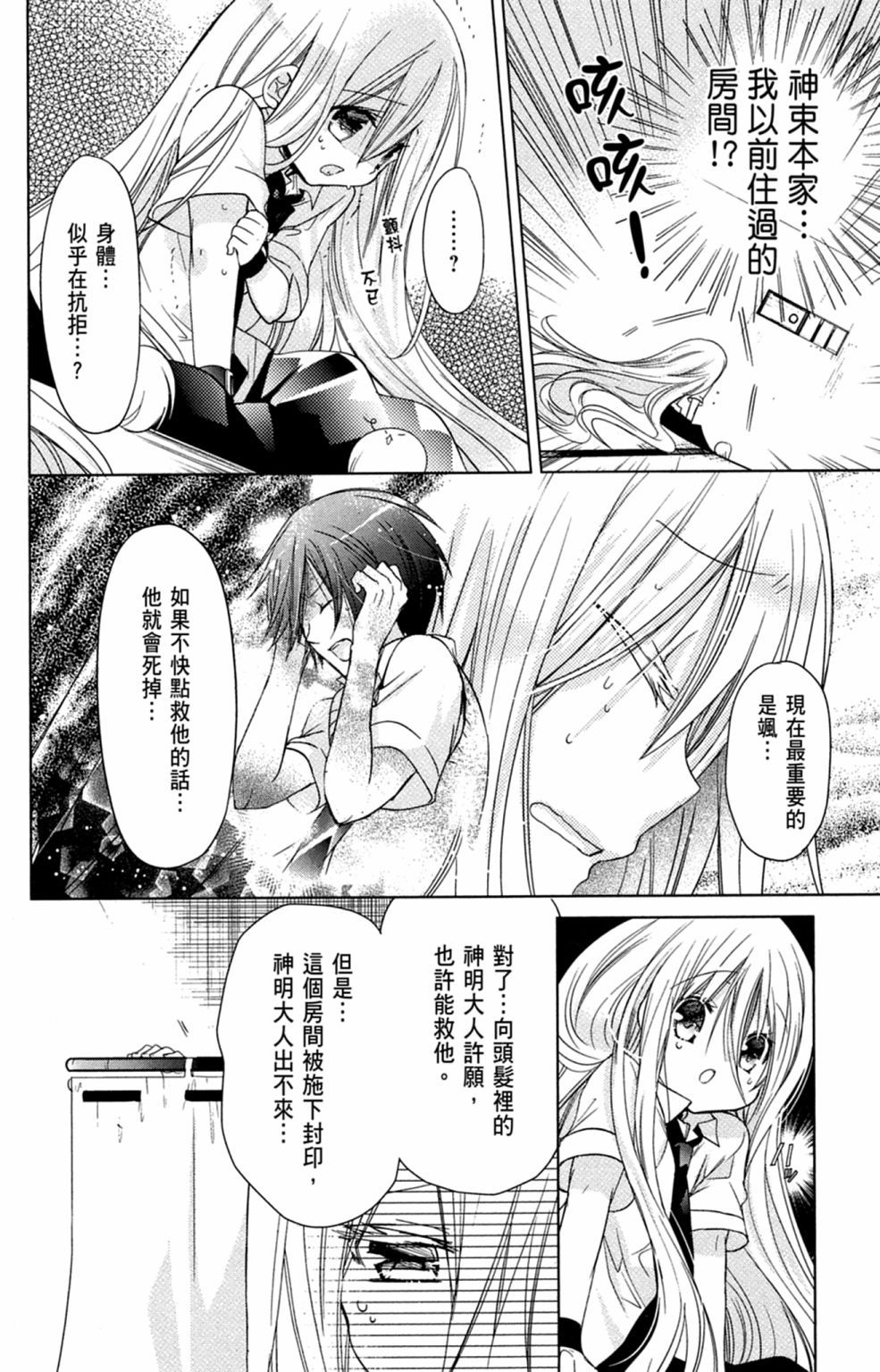 第143页