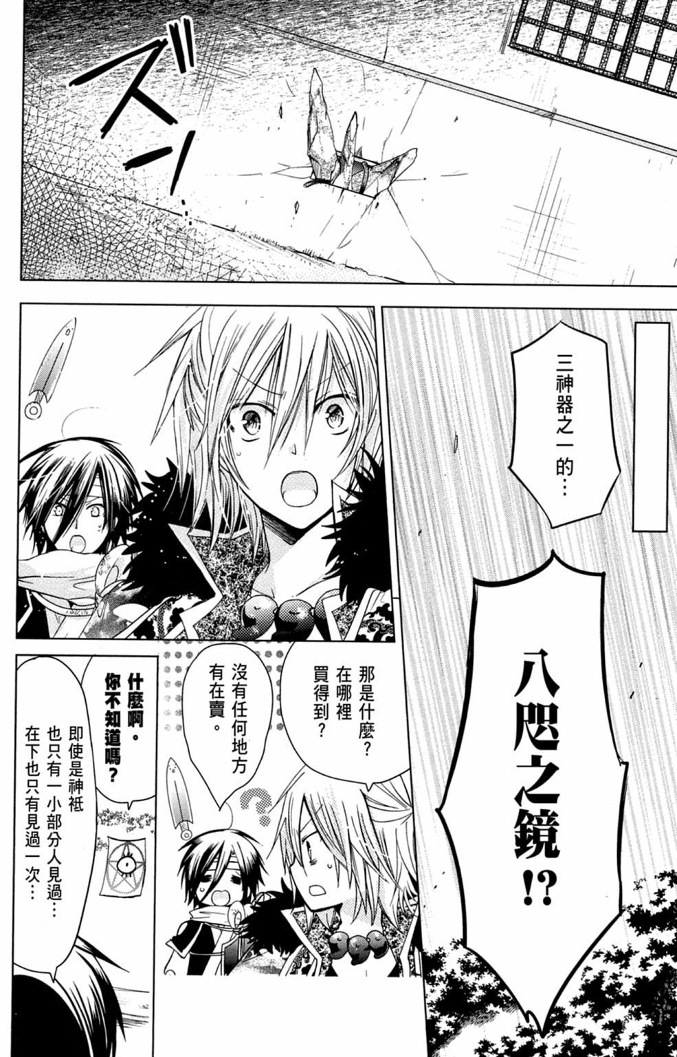 第149页