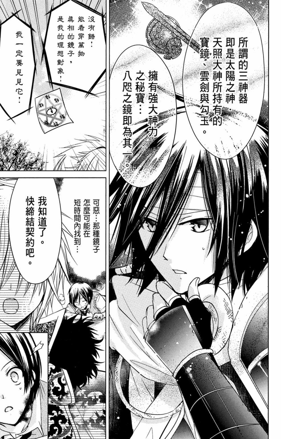 第150页
