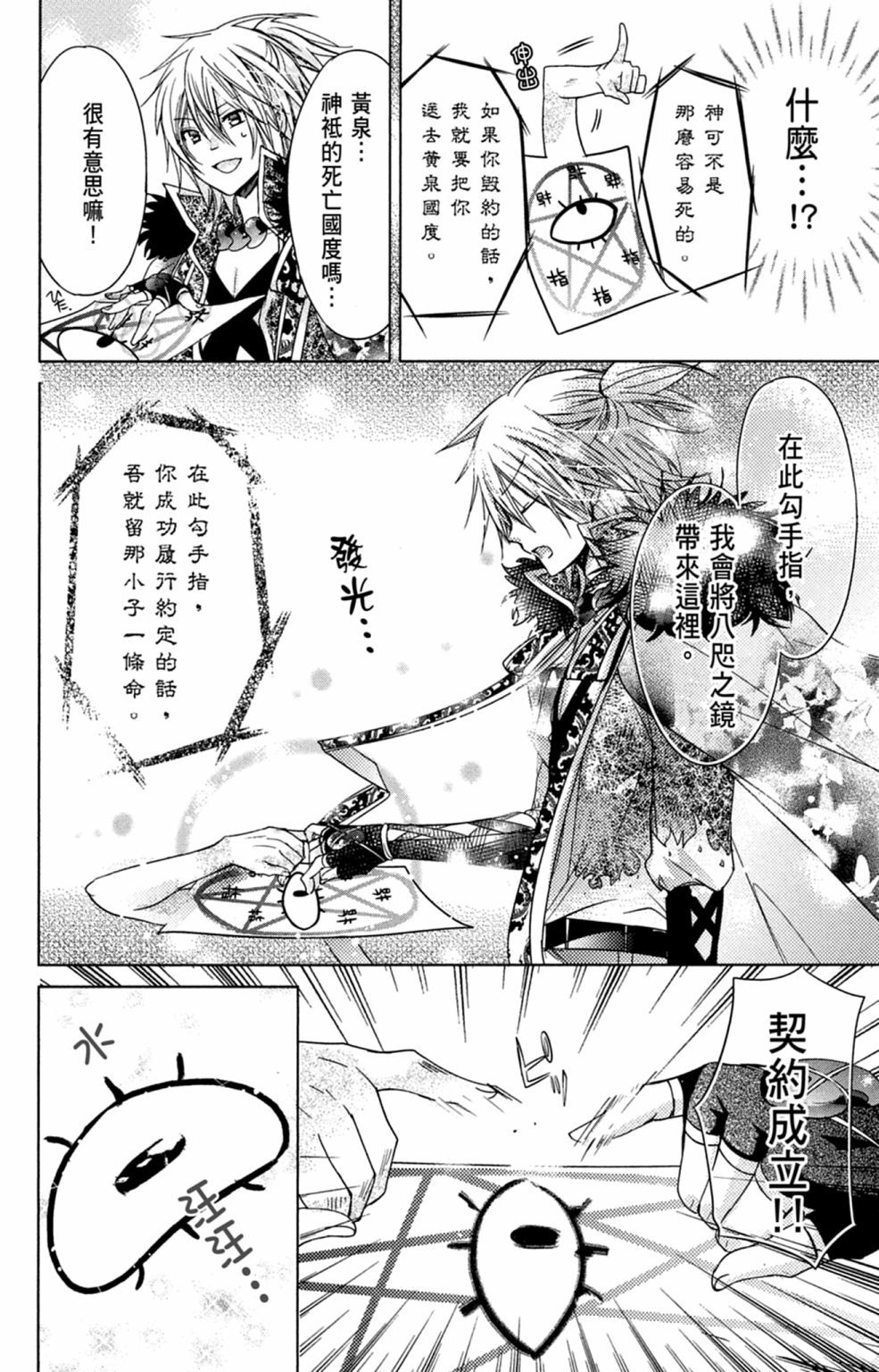 第151页