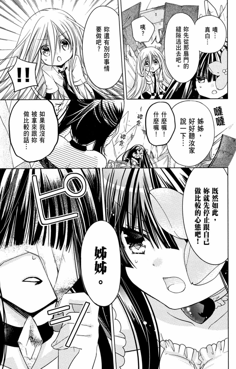 第158页